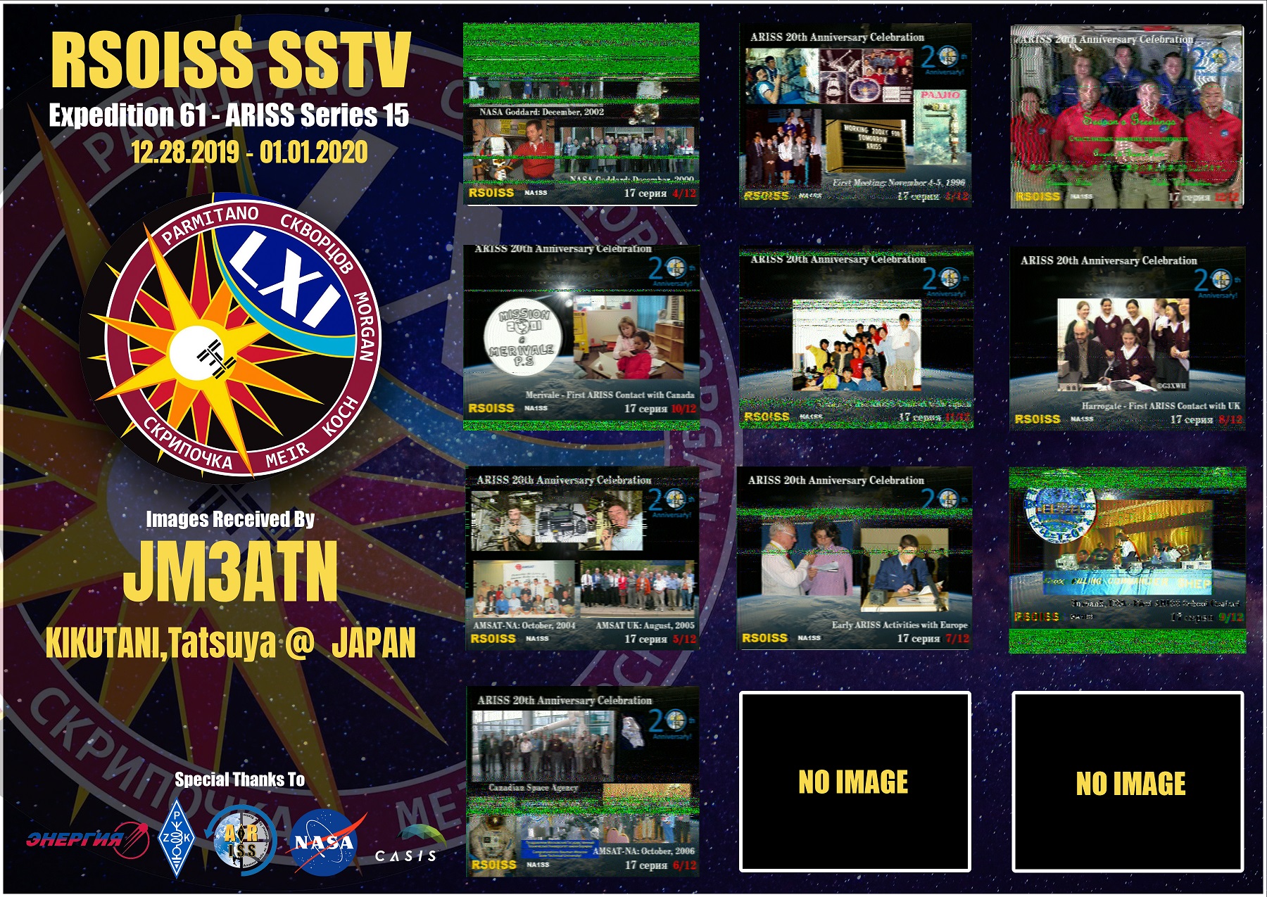 ISSからのSSTV受信 | JM3ATN's Site